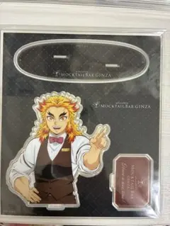 鬼滅の刃　モクテル　アクリルスタンド