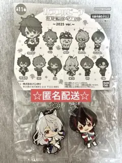 カラフルピーチ ラバーマスコット 2025 どぬく . ゆあん 2個セット