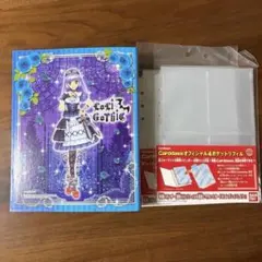 2026年最新】アイカツ バインダー 未開封の人気アイテム - メルカリ