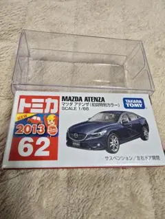 2026年最新】トミカ 初回特別カラーの人気アイテム - メルカリ