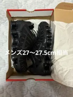Nike Shox TL ショックス28cm即日発送