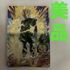 SDBH MM4-018 孫悟飯：青年期 ＆ MM4-027 グレートサイヤマン - メルカリ