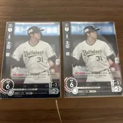 ドリームオーダー太田椋プロモオリックス