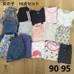 ベビー　女の子　夏服　まとめ売り　90 95