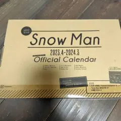 未開封。新品　Snow Man 公式カレンダー 2023.4-2024.3