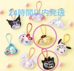 サンリオ　パッケージチャーム　ポムポムプリン　バツ丸