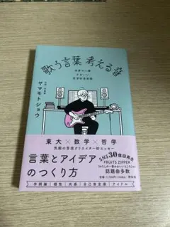 Item thumbnail for item f03b6ac0-b555-4567-8a90-a5fa3aaa932b