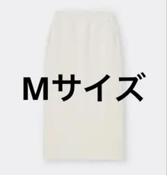 GU ヘビーウェイトスウェットナロースカートMナチュラル