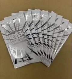 遊戯王　LIMIT OVER SPECIAL PACK Vol.2　9パック