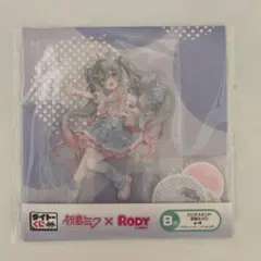 初音ミク×RODY B賞 アクリルスタンド タイトーくじ