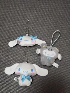 シナモンキーホルダー3個セット