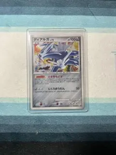 ディアルガ ☆ 拡張パック 破空の激闘 DP6 071/092 ホロ - メルカリ