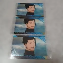 【新品】呪術廻戦 ウエハース特別弾　カード　夏油傑　3枚セット