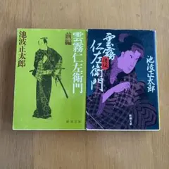 Item thumbnail for item 825b3d17-748d-4103-8889-3a3df79e1ce6