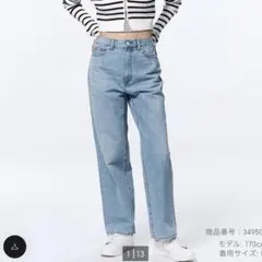GU ハイライズストレートジーンズのサムネイル