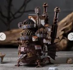 2026年最新】ki-gu-mi ハウルの人気アイテム - メルカリ