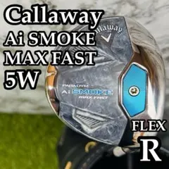 2026年最新】ai smoke max fast 5wの人気アイテム - メルカリ