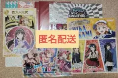 ラブライブ！サンシャイン！！　虹ヶ咲学園　非売品　まとめ売り