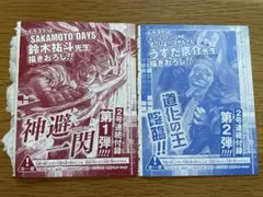 【 シャンクス 】 ワンピースカードゲーム 【 バギー 】