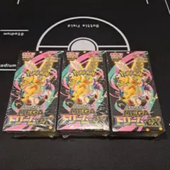 【BOX】 MEGA ハイクラスパック MEGAドリームex