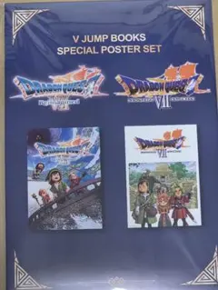 ドラゴンクエスト 5 Ⅴ 販促 ポスター 4枚セット ドラゴンクエスト 5 Ⅴ 販促 ポスター 4枚セット - メルカリ