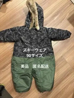 Jolly Jury 恐竜柄 スキーウェア 90サイズ