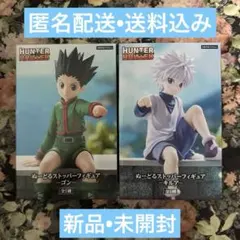 『HUNTER×HUNTER』 ぬーどるストッパーフィギュア キルア & ゴン④