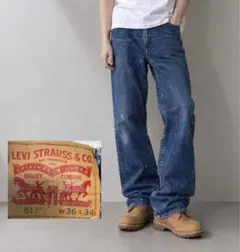 517 Levi's リーバイス デニム パンツ ジーンズ 古着ストリートW36