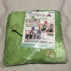 A賞 ケース付きタオルケット モモジャン