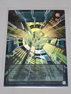 遊戯王　未来融合－フューチャー・フュージョン・ノヴァ