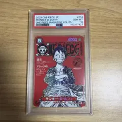 PSA10)ワンピースマガジン 20号付録 モンキー·D·ルフィ - メルカリ