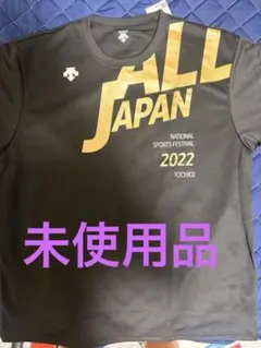 2022年 栃木国体 Tシャツ DESCENTE - メルカリ