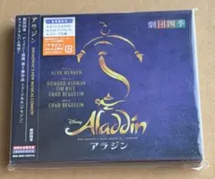 劇団四季 アラジン ミュージカル CD 初回生産限定盤