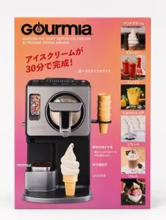 Gourmia 自動ソフトサーブアイスクリームメーカー 2L ラスト1 Gourmia 自動ソフトサーブアイスクリームメーカー 2L - メルカリ