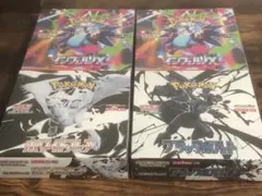 インフェルノX/ブラックボルト/ホワイトフレア 【シュリンク付き】【4BOX】