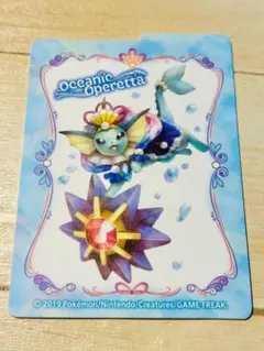 2026年最新】oceanic operettaの人気アイテム - メルカリ