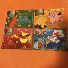 ポケットモンスターカードガム　コレクションカード　4点セット