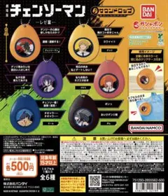 「劇場版チェンソーマン レゼ篇」サウンドロップ