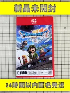 Switch2 ドラゴンクエスト7 Reimagined キーカード版