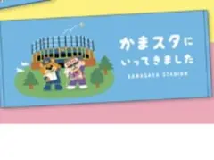 2026年最新】鎌ケ谷ファイターズの人気アイテム - メルカリ