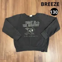 BREEZE 裏起毛 トレーナー トップス 長袖 ピザ 130