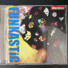 SUGA SHIKAO ／FUNKASTIC 送料込み