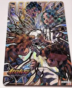 イナズマイレブン CD ジャケット チェンジングジャケット カード 南沢