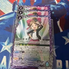 ふ*い様 巽キマリ 3枚セット バトスピ