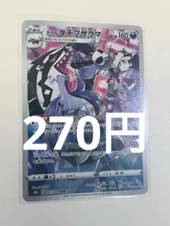 アヤ様 リクエスト 3点 まとめ商品
