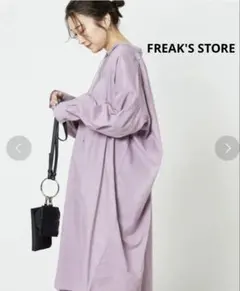 FREAK'S STORE スキッパーワンピース　インド　コットン　長袖