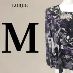 【美品】ロブジェ 黒・紫・白 花柄 長袖 ストレッチ カットソー Mサイズ お