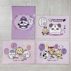 ちいかわ　てんしとあくま　クリアファイル　4枚セット