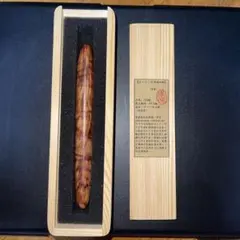 セーラー21万年筆用木軸アフリカ血檀万年筆軸 - メルカリ