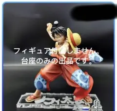 2026年最新】warriors alliance ルフィ太郎の人気アイテム - メルカリ